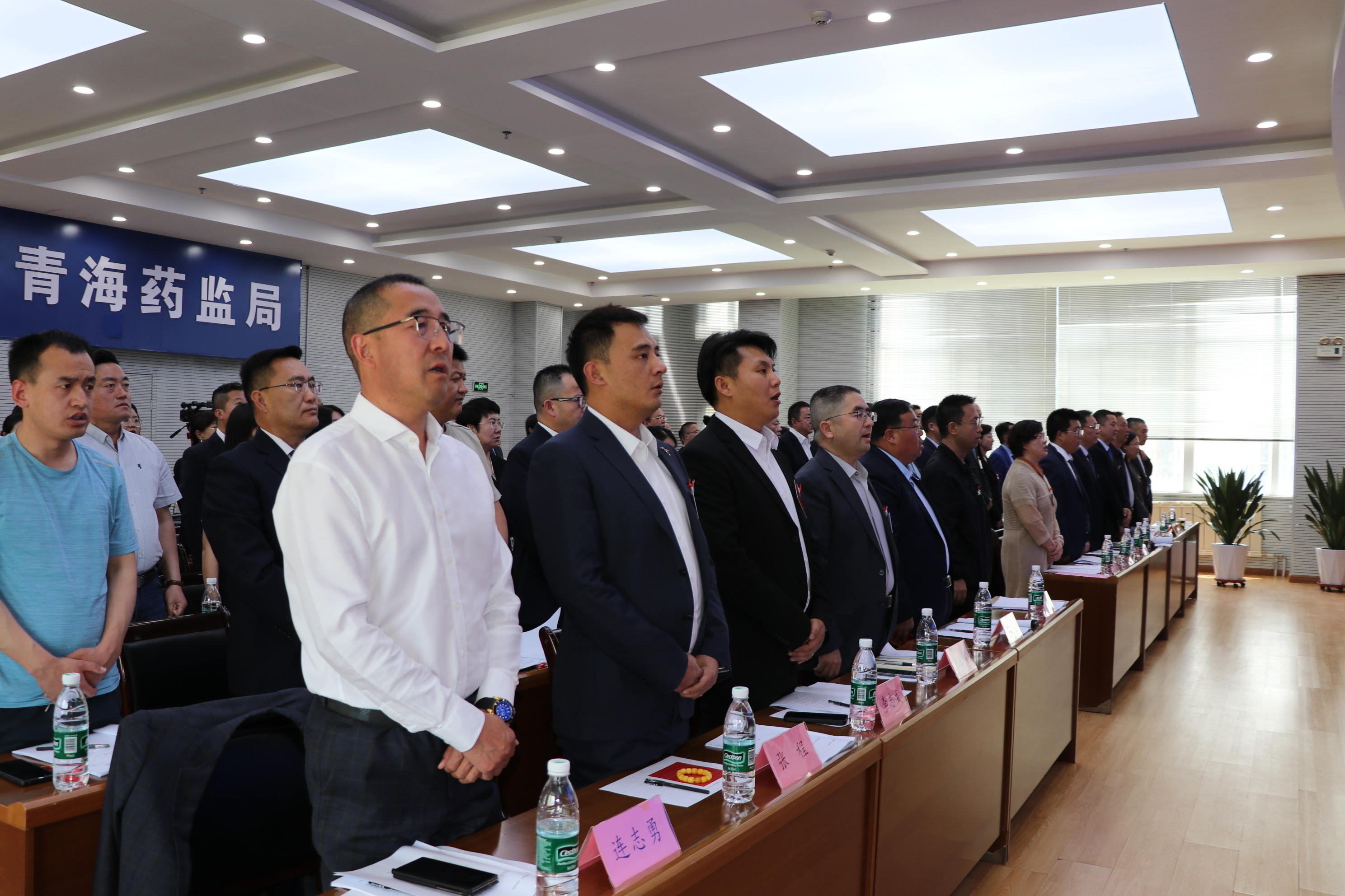 青海省药学会第十二次会员代表大会在西宁召开