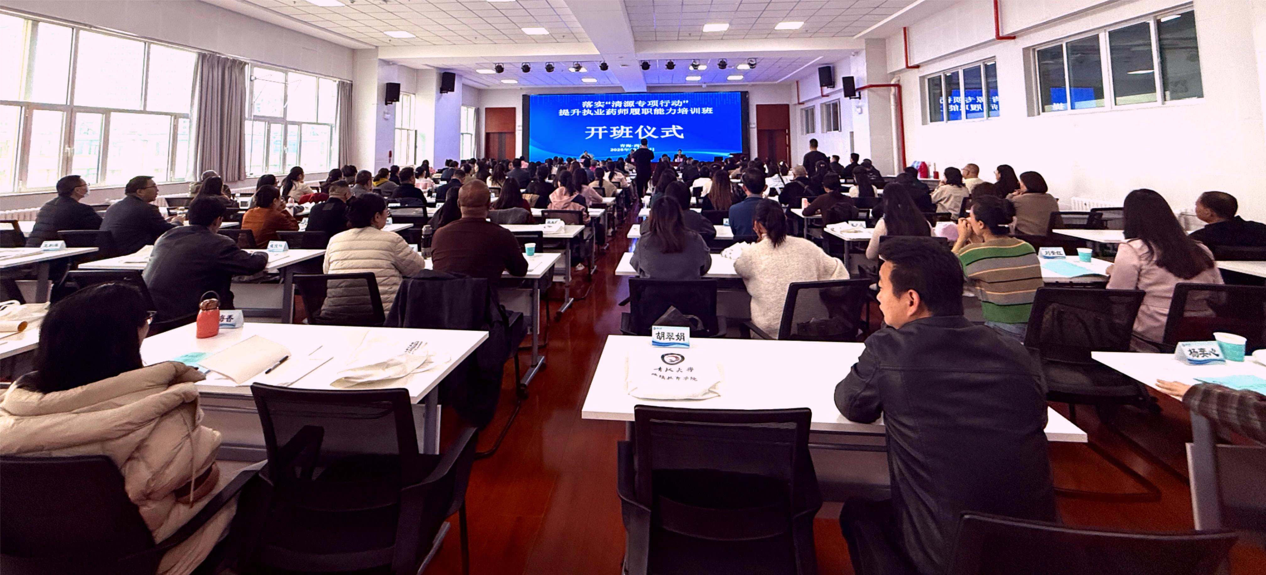 筑牢药品安全防线 提升药师服务效能