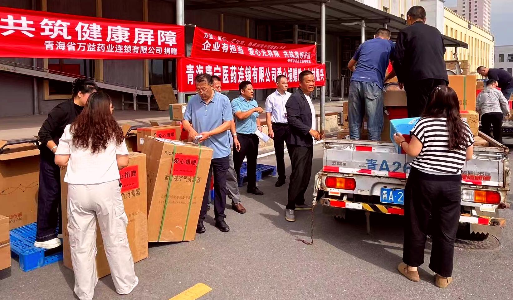 省药监局联动爱心药企精准捐赠，筑牢基层健康防线